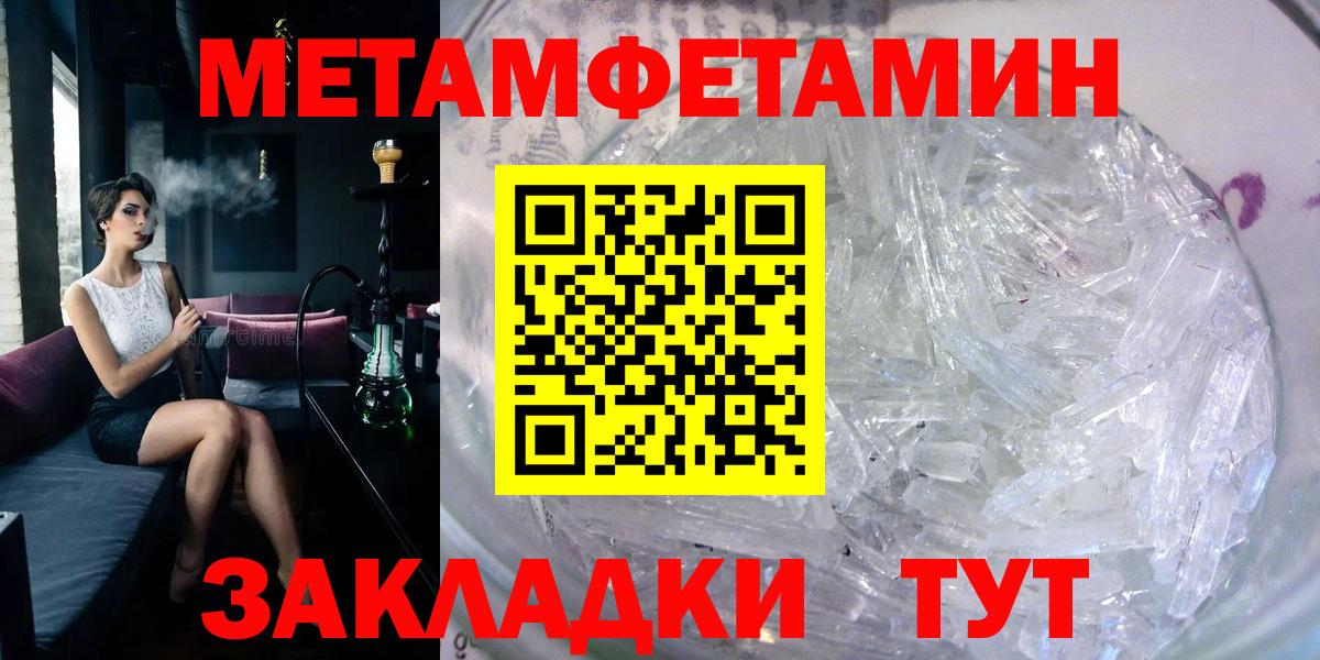 Лабинск  Канабис  Лсд 25  Вход с VPN  КОКАИН  A PVP СК кристаллы  Меф  