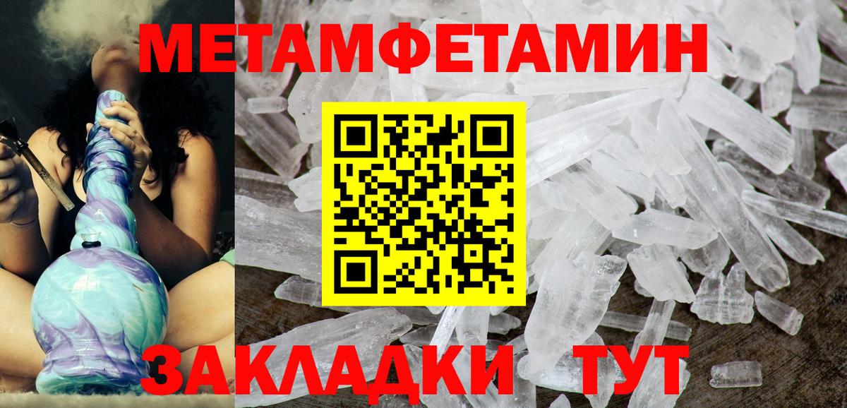 Амфетамин VHQ Лабинск