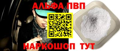 гашик Заволжье