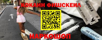 кокаин колумбия Ипатово
