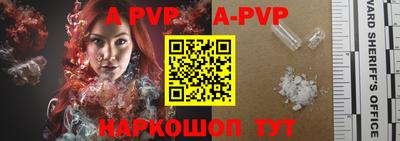 гашик Заволжье