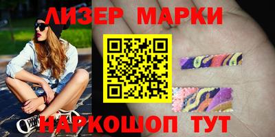 гашик Заволжье