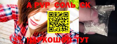 скорость Заводоуковск