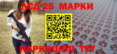 гашик Заволжье