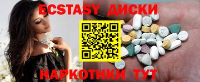 ГАЛЛЮЦИНОГЕННЫЕ ГРИБЫ Ирбит