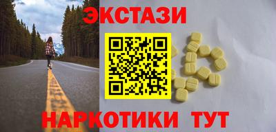 ГАЛЛЮЦИНОГЕННЫЕ ГРИБЫ Ирбит