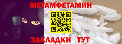 дживик Изобильный