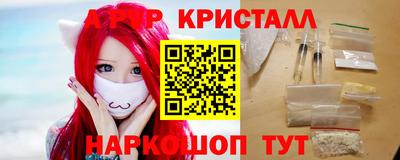 крисы Жуковский