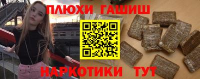 гашик Заволжье