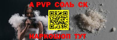 кокаин колумбия Ипатово