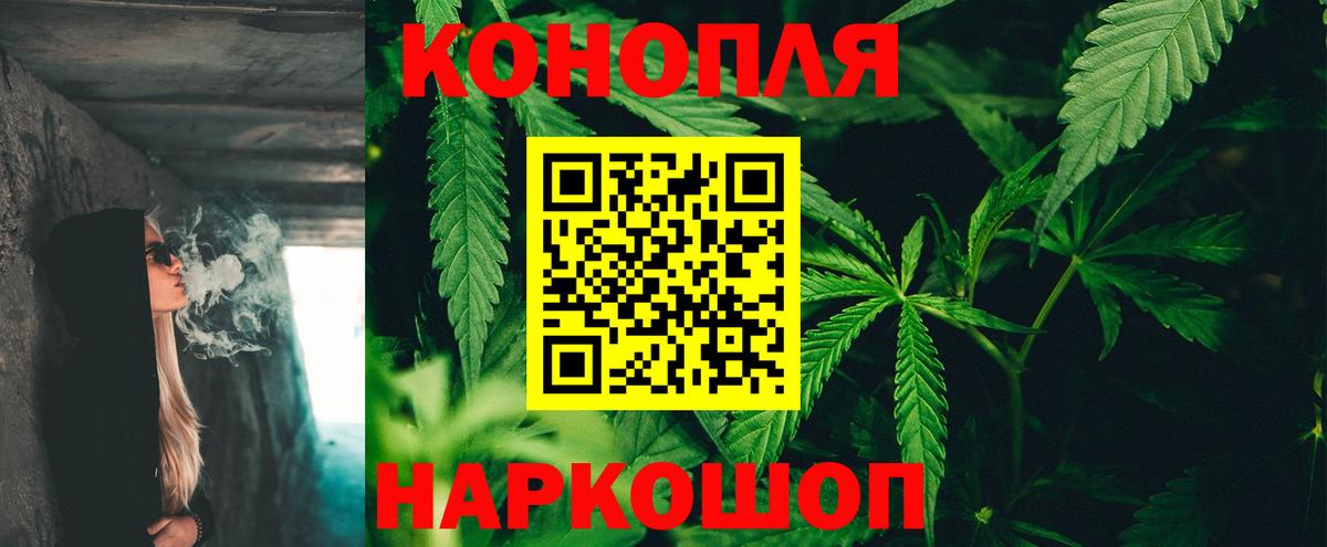 Каннабис марихуана  Конопля OG Kush  Лабинск  Вход с VPN  Марихуана гибрид  Бошки марихуана MAZAR 